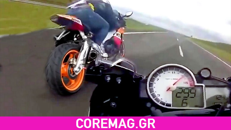 Video: Κόντρα με 300 χλμ.